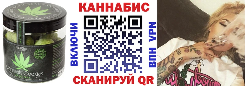 Canna-Cookies конопля  как найти наркотики  Темников 