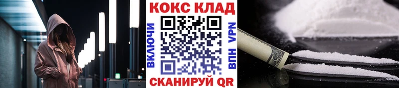 КОКАИН 97%  omg вход  Темников 
