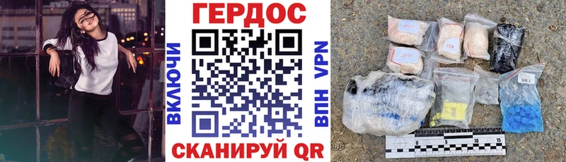 ГЕРОИН гречка  дарнет шоп  Темников 