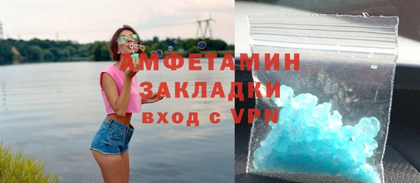спайс Балахна