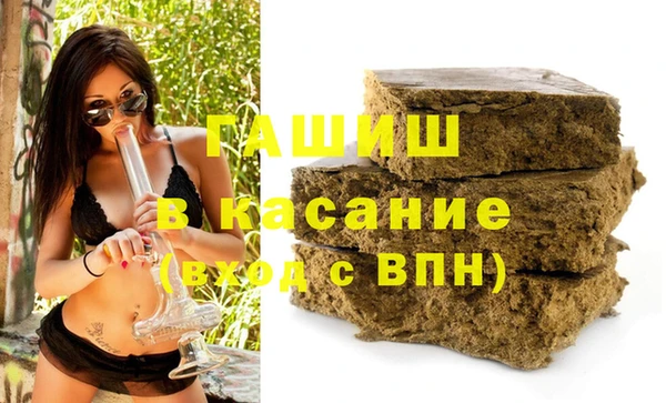 MESCALINE Арсеньев