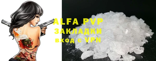 ALPHA-PVP Балабаново
