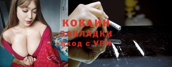 MESCALINE Арсеньев