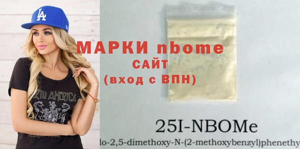 альфа пвп Армянск