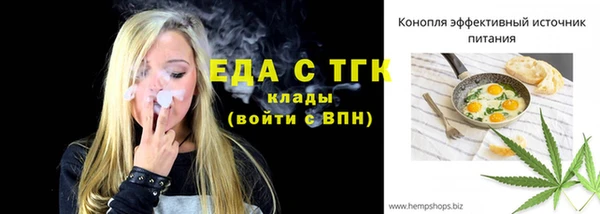 MESCALINE Арсеньев
