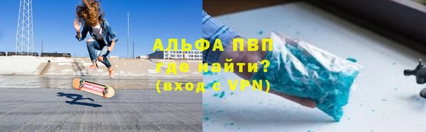 спайс Балахна