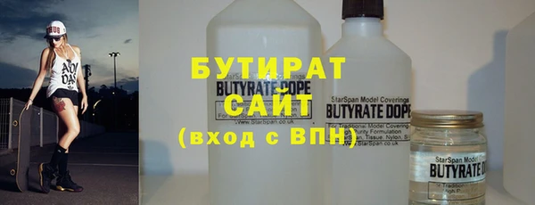 ALPHA-PVP Балабаново