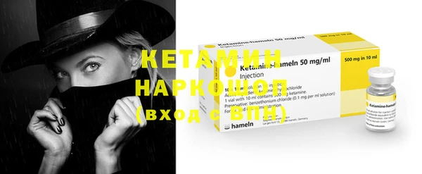 MESCALINE Арсеньев