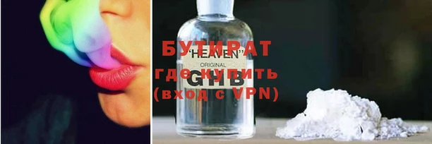 герыч Аркадак