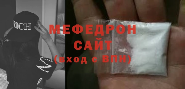 MESCALINE Арсеньев