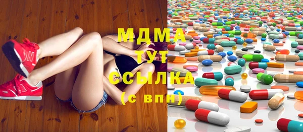 альфа пвп Армянск