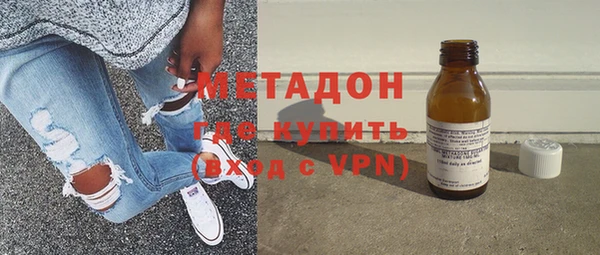 альфа пвп Армянск
