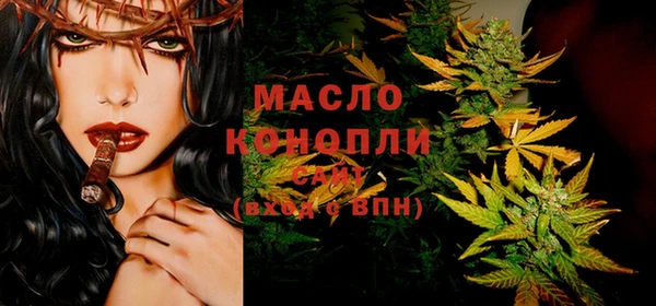 спайс Балахна