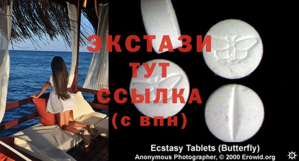 MESCALINE Арсеньев