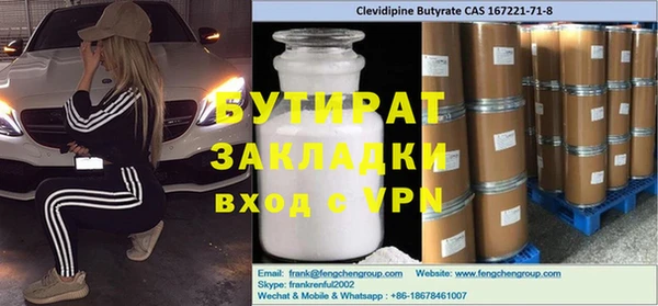 герыч Аркадак
