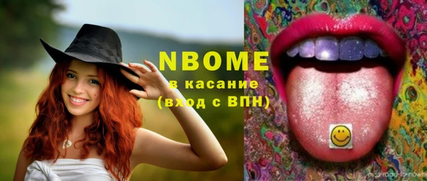 спайс Балахна