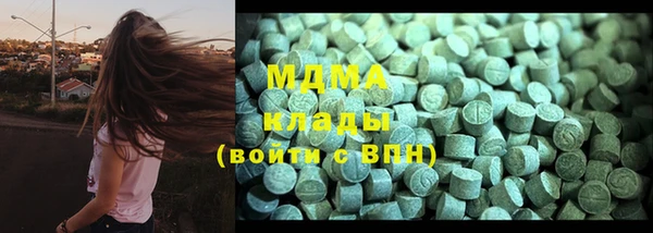 альфа пвп Армянск