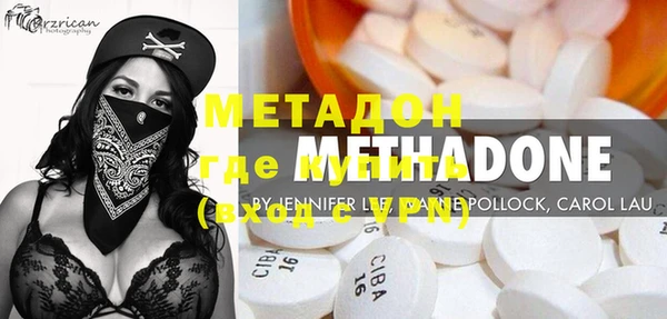 MESCALINE Арсеньев