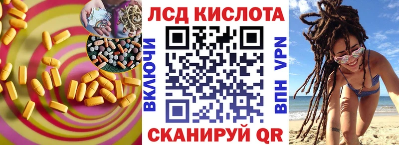 LSD-25 экстази кислота Темников