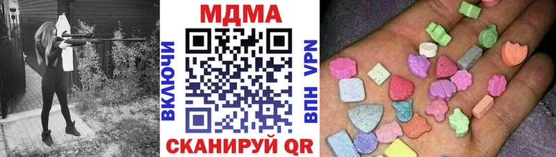 ссылка на мегу ссылки  Темников  MDMA Molly 