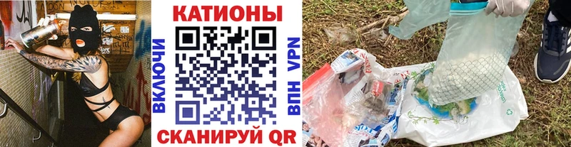 где купить наркоту Темников Меф мука