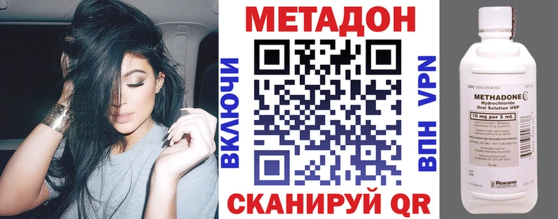 даркнет сайт  Темников  МЕТАДОН белоснежный 