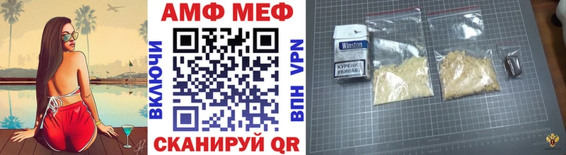 это состав  Темников  Метамфетамин винт  МЕГА ONION 