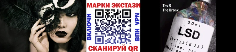 Марки 25I-NBOMe 1,8мг  Темников 