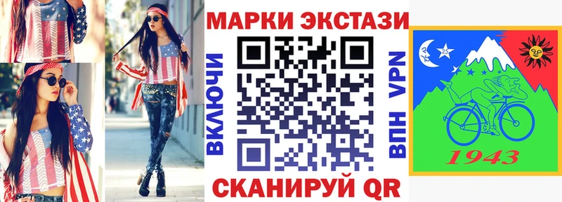 Марки NBOMe 1500мкг Темников